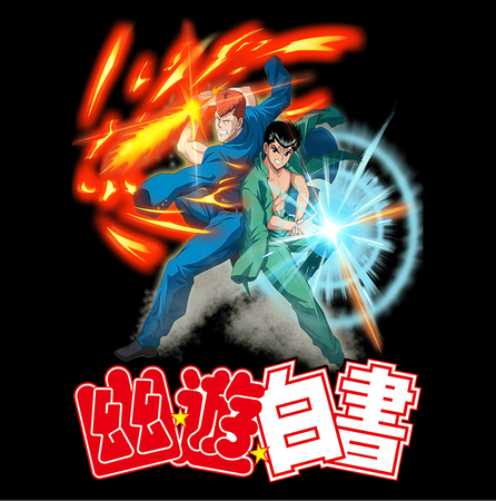 Torba z uszami z Yu Yu Hakusho