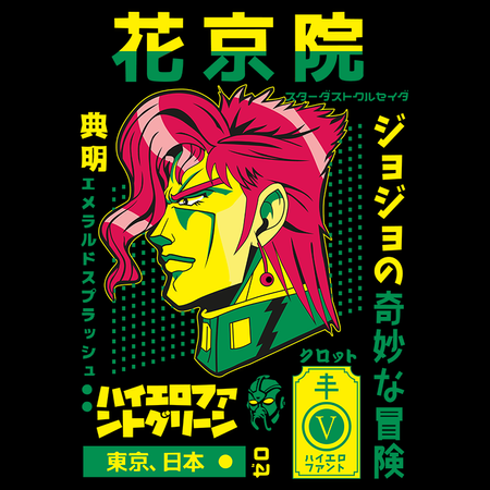 Torba z uszami z JOJO's Bizarre Adventure