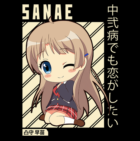 Koszulka Czarna Chuunibyou demo Koi ga Shitai! / Love, Chunibyo & Other Delusions! - WYBIERZ KOLOR KOSZULKI I FASON