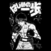 Torba z uszami z Hajime no Ippo