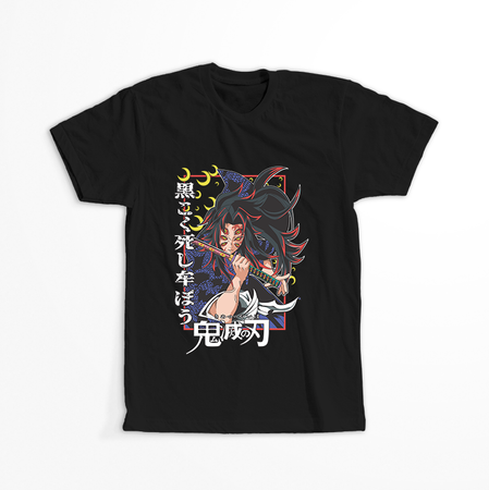 Koszulka Czarna Demon Slayer / Kimetsu no Yaiba / Miecz zabójcy demonów - WYBIERZ KOLOR KOSZULKI I FASON