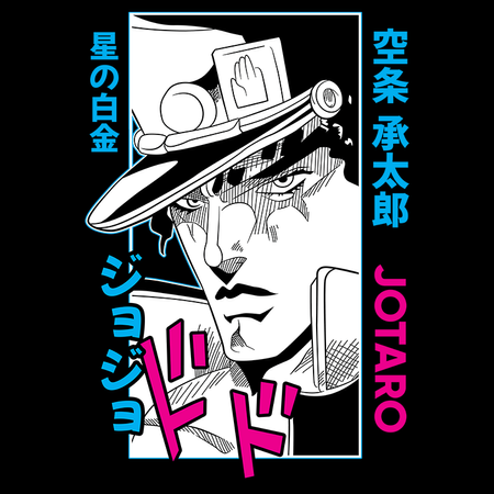 Torba z uszami z JOJO's Bizarre Adventure