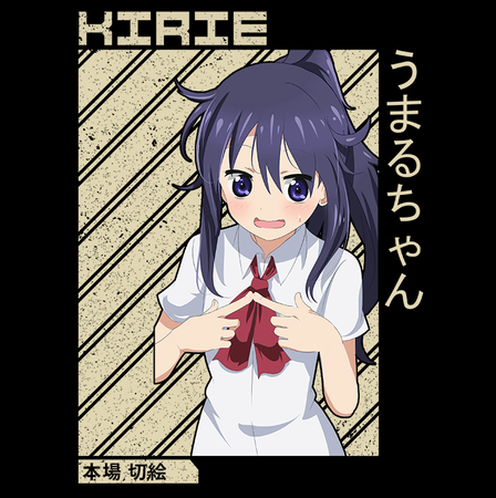 Koszulka Czarna Himoto! Umaru-chan WYBIERZ KOLOR KOSZULKI I FASON