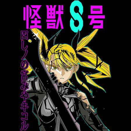 Torba z uszami z Kaiju No.8