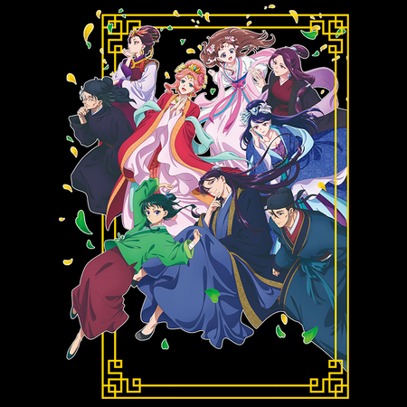 Koszulka Czarna The Apothecary Diaries / Zapiski Zielarki - WYBIERZ FASON I KOLOR KOSZULKI 