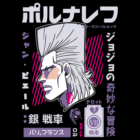 Torba z uszami z JOJO's Bizarre Adventure
