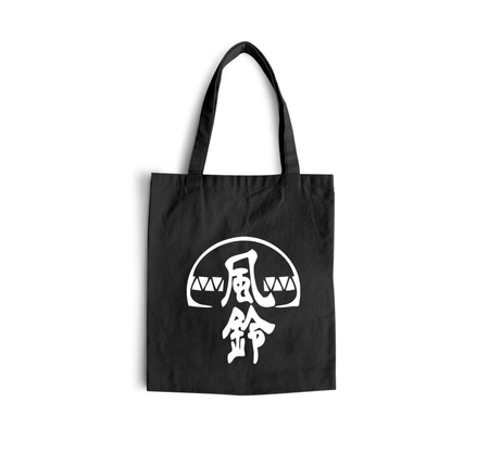 Torba z uszami z Wind Breaker