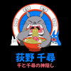 Koszulka Czarna My Neighbor Totoro / Mój sąsiad Totoro - WYBIERZ KOLOR KOSZULKI I FASON