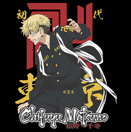 Koszulka Czarna Tokyo Revengers WYBIERZ KOLOR KOSZULKI I FASON