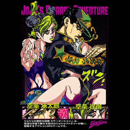 Koszulka Biała JOJO's Bizarre Adventure - WYBIERZ KOLOR KOSZULKI I FASON