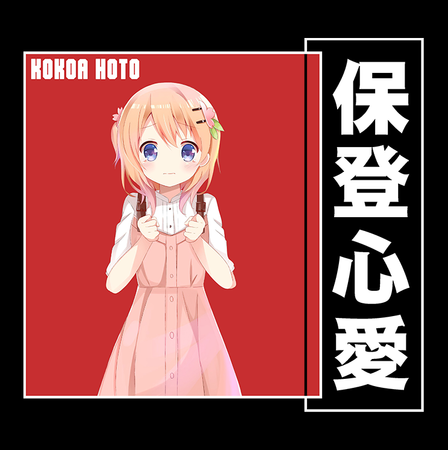 Torba z uszami z Is the Order a Rabbit?