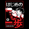 Koszulka Czarna - Hajime no Ippo - WYBIERZ KOLOR KOSZULKI I FASON