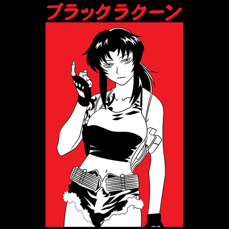 Koszulka Czarna - Black Lagoon - WYBIERZ KOLOR KOSZULKI I FASON