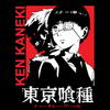 Koszulka Biała Tokyo Ghoul - WYBIERZ KOLOR KOSZULKI I FASON