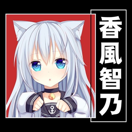 Torba z uszami z Is the Order a Rabbit?