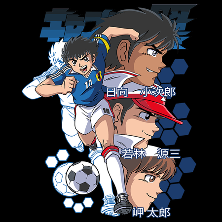 Torba z uszami z Kapitan Tsubasa