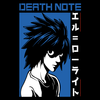 Torba z uszami z Death Note