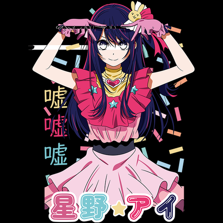 Torba z uszami z Oshi no Ko