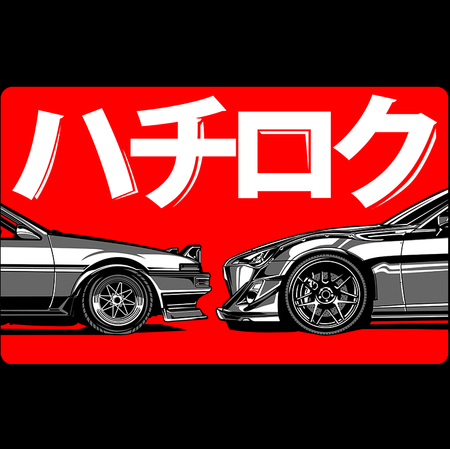 Torba z uszami z Samochód 