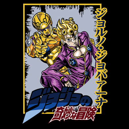 Torba z uszami z JOJO's Bizarre Adventure