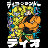 Torba z uszami z JOJO's Bizarre Adventure